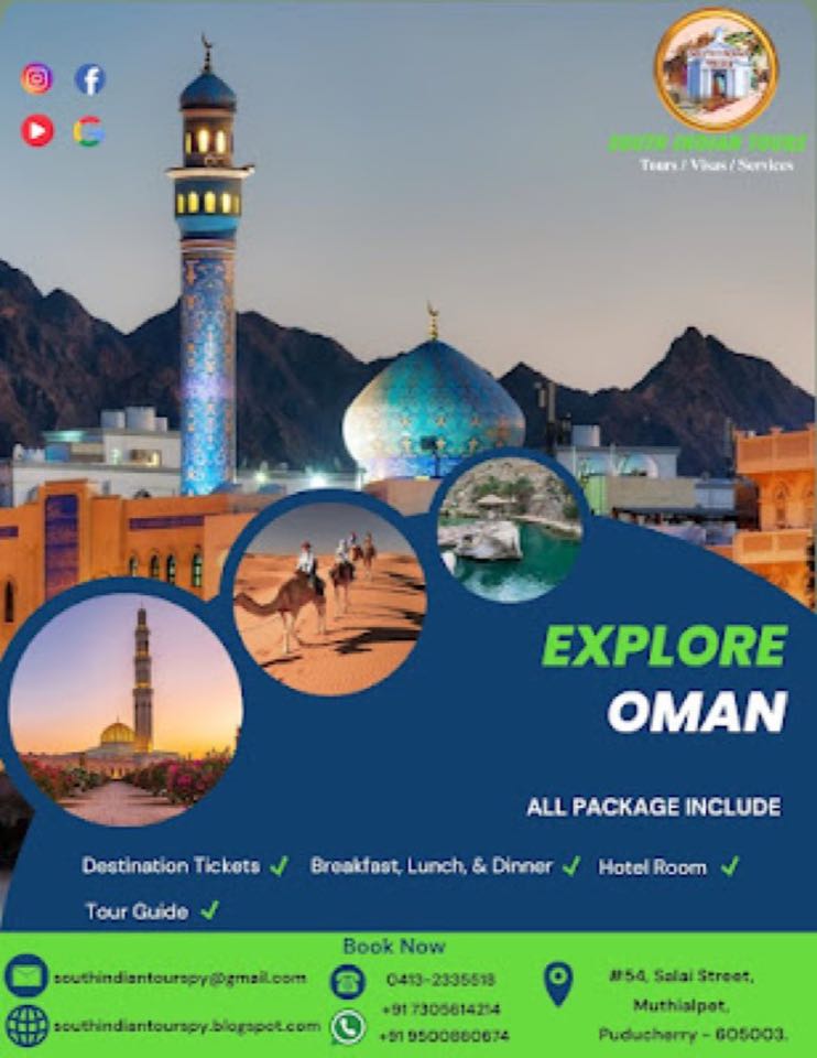 Oman 05Nights 06Days